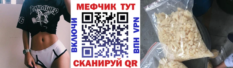 Как найти закладки Кириллов Амфетамин Каннабис Меф мяу мяу Гашиш