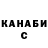 КЕТАМИН VHQ GorillaBuhd 6