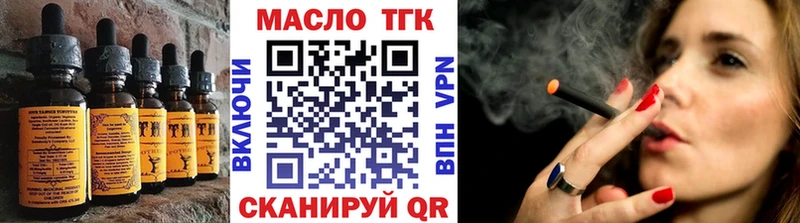 Еда ТГК марихуана  Кириллов 