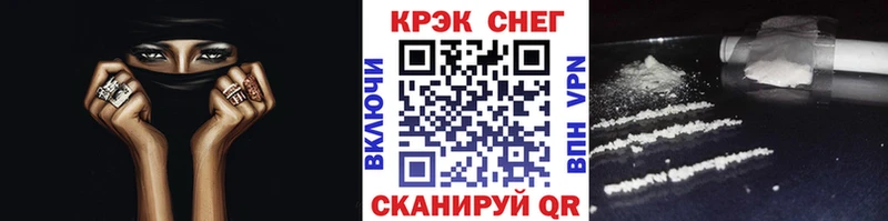 COCAIN Fish Scale продажа наркотиков Кириллов