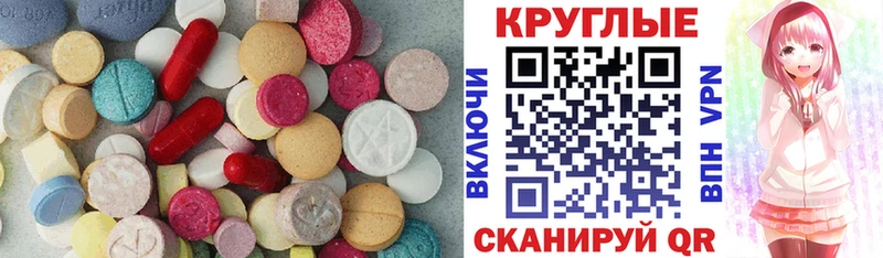 Ecstasy ешки  Кириллов 