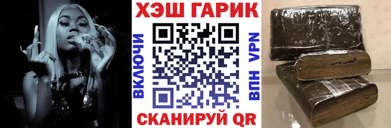 даркнет сайт Кириллов ГАШИШ VHQ