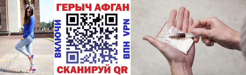 ГЕРОИН герыч  сколько стоит  Кириллов 