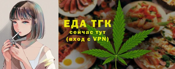 ГАЛЛЮЦИНОГЕННЫЕ ГРИБЫ Бугульма