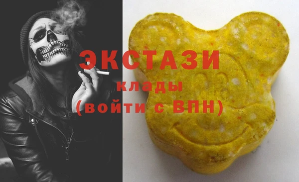 кокаин премиум Бронницы