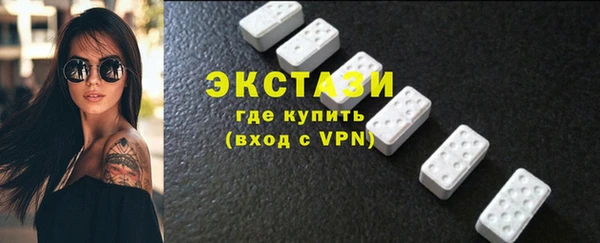 кокаин премиум Бронницы