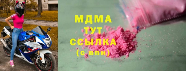кокаин премиум Бронницы