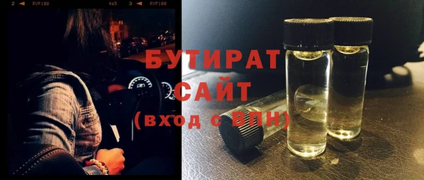 мдма Бородино