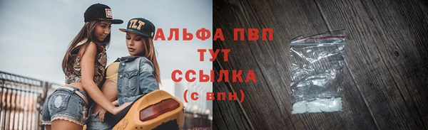мдма Бородино