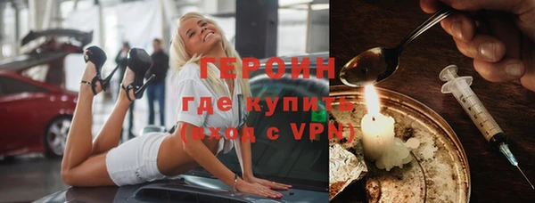 мдма Бородино