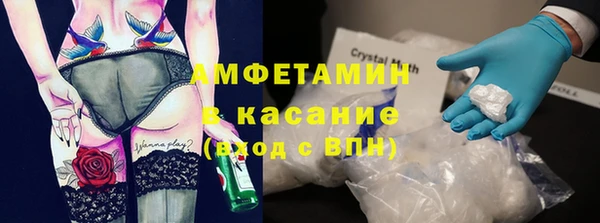 мяу мяу кристалл Инсар
