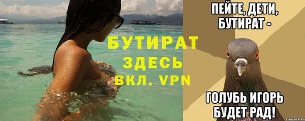 ГАЛЛЮЦИНОГЕННЫЕ ГРИБЫ Бугульма