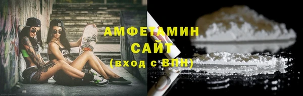 мдма Бородино