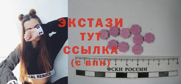 ГАЛЛЮЦИНОГЕННЫЕ ГРИБЫ Бугульма
