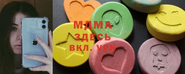 кокаин премиум Бронницы
