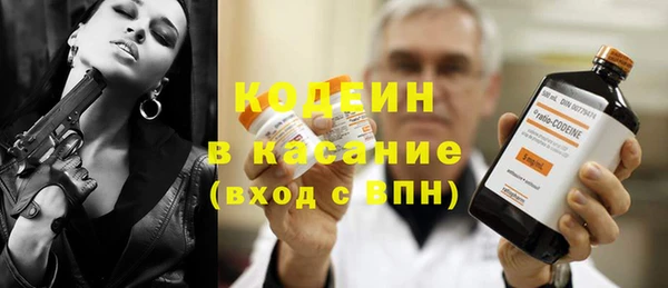 ГАЛЛЮЦИНОГЕННЫЕ ГРИБЫ Бугульма