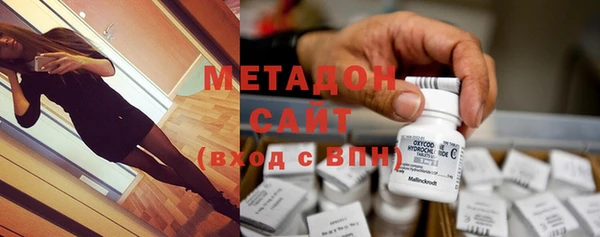 кокаин премиум Бронницы