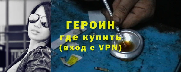 ГАЛЛЮЦИНОГЕННЫЕ ГРИБЫ Бугульма