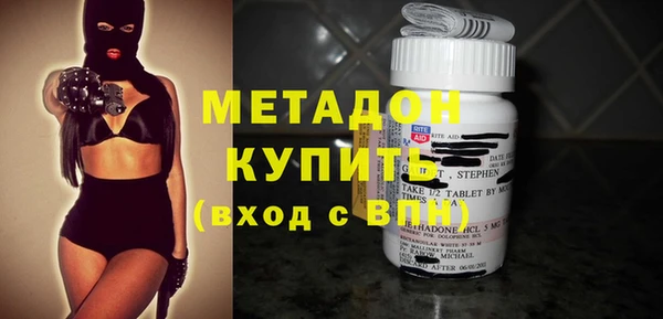 мдма Бородино