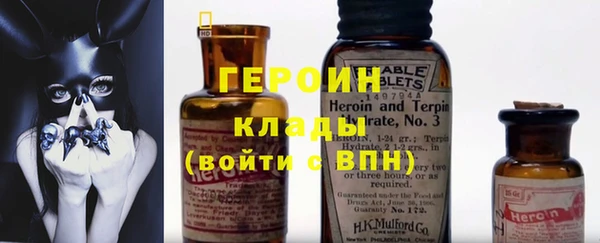 кокаин премиум Бронницы