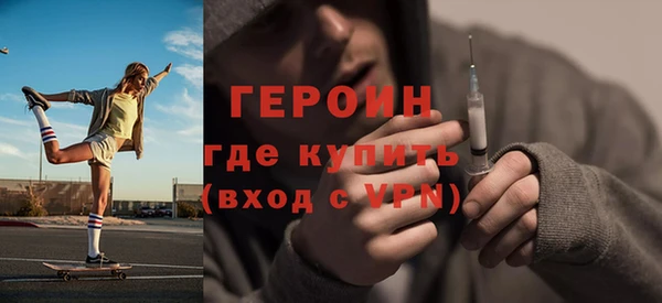 ГАЛЛЮЦИНОГЕННЫЕ ГРИБЫ Бугульма