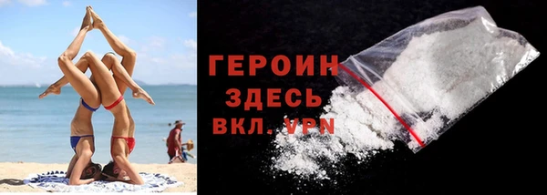 кокаин премиум Бронницы