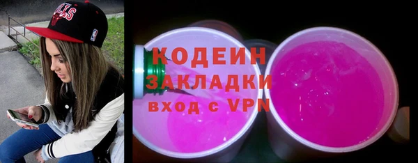 ГАЛЛЮЦИНОГЕННЫЕ ГРИБЫ Бугульма