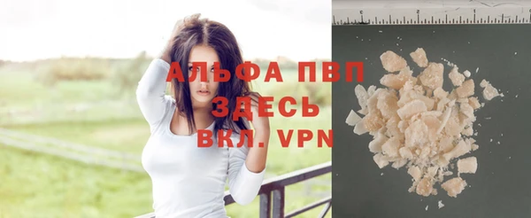 мдма Бородино