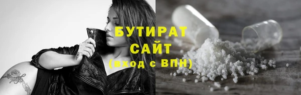 кокаин премиум Бронницы
