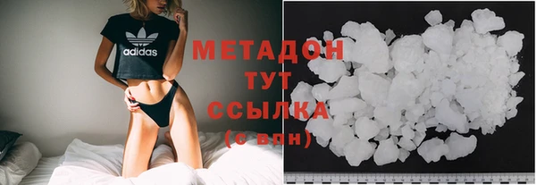 кокаин премиум Бронницы