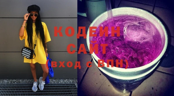 ГАЛЛЮЦИНОГЕННЫЕ ГРИБЫ Бугульма