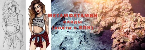 ГАЛЛЮЦИНОГЕННЫЕ ГРИБЫ Бугульма