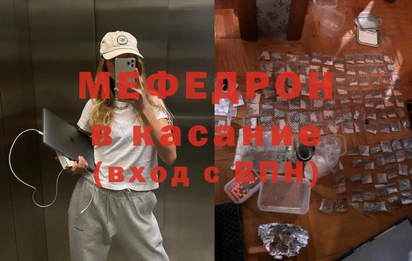 мдма Бородино