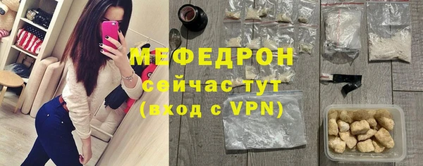 кокаин премиум Бронницы