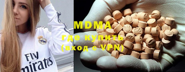 ГАЛЛЮЦИНОГЕННЫЕ ГРИБЫ Бугульма