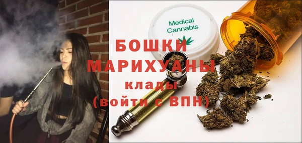 ГАЛЛЮЦИНОГЕННЫЕ ГРИБЫ Бугульма