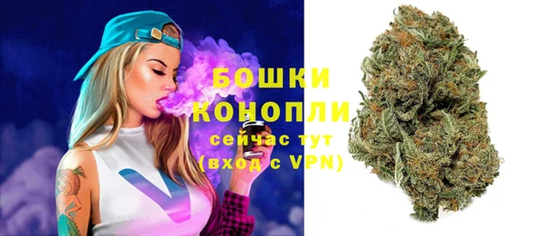 мдма Бородино