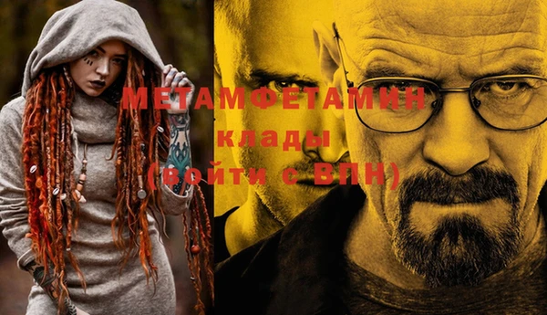 кокаин премиум Бронницы