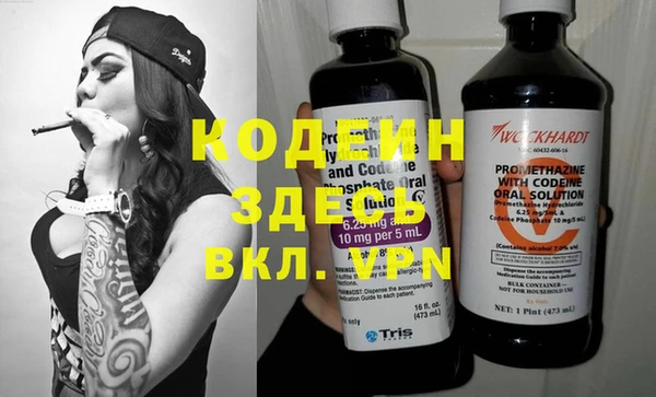 кокаин премиум Бронницы