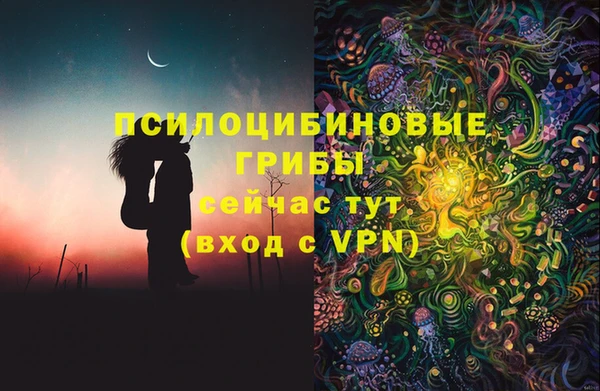 кокаин премиум Бронницы