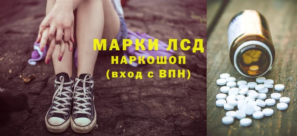 мдма Бородино