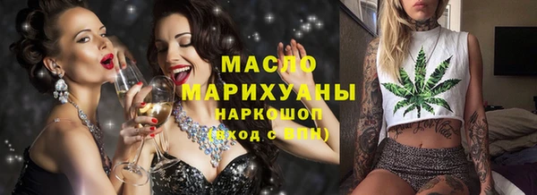 ГАЛЛЮЦИНОГЕННЫЕ ГРИБЫ Бугульма