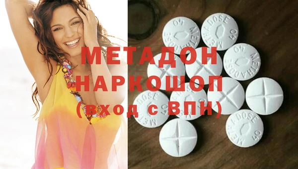 ГАЛЛЮЦИНОГЕННЫЕ ГРИБЫ Бугульма