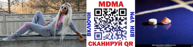 МДМА молли Кириллов