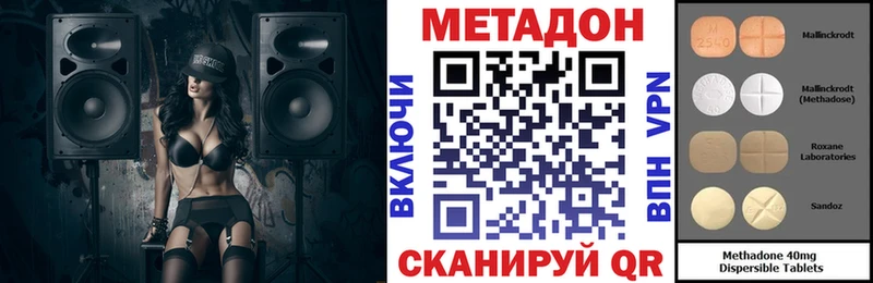 МЕТАДОН белоснежный Кириллов