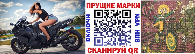 Марки N-bome 1,5мг  мега   Кириллов 